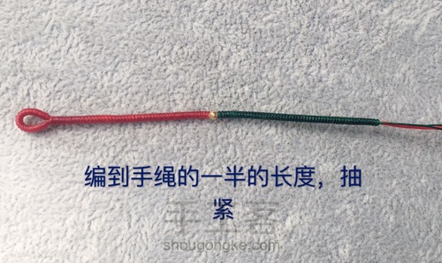民族风撞色极细金刚结手绳 第9步