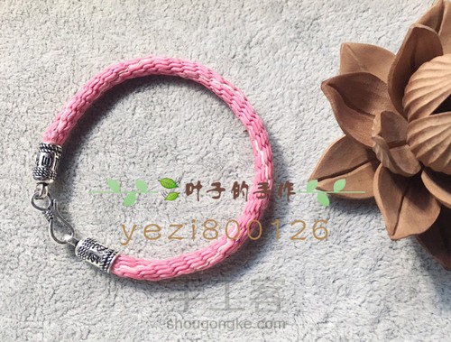 泰蜡彩虹手绳 第20步
