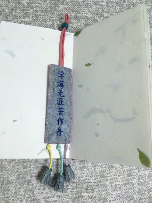 手工书签之不织布边角料 第2步
