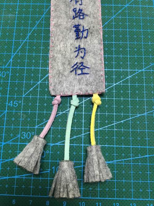 手工书签之不织布边角料 第28步