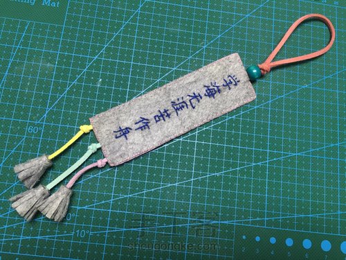 手工书签之不织布边角料 第31步