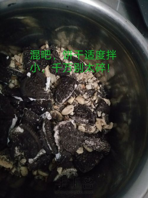 牛扎糖，新手做 第2步