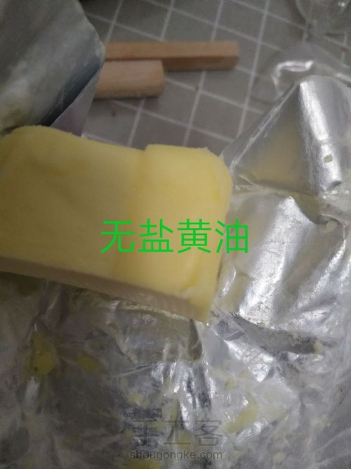 牛扎糖，新手做 第3步