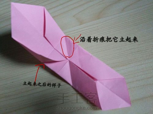 千纸鹤信封【上】 第11步