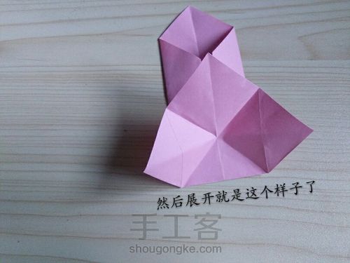 千纸鹤信封【上】 第16步