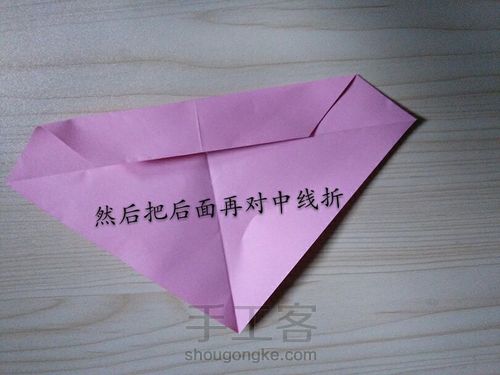 千纸鹤信封【上】 第4步