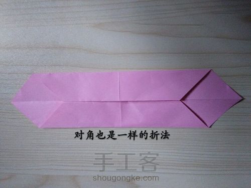 千纸鹤信封【上】 第5步