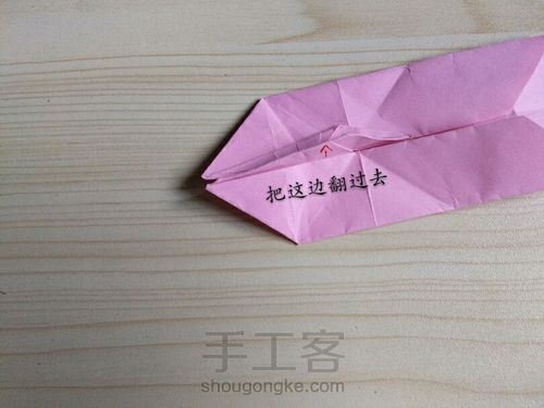 千纸鹤信封【下】 第11步