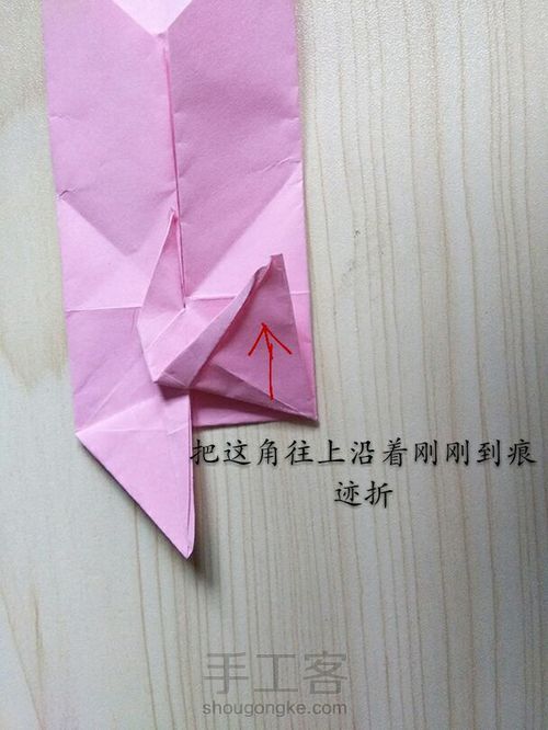 千纸鹤信封【下】 第12步