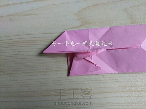 千纸鹤信封【下】 第14步