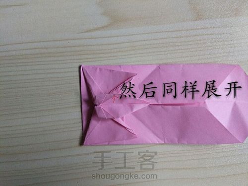 千纸鹤信封【下】 第16步
