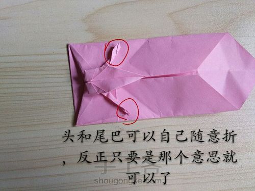千纸鹤信封【下】 第17步