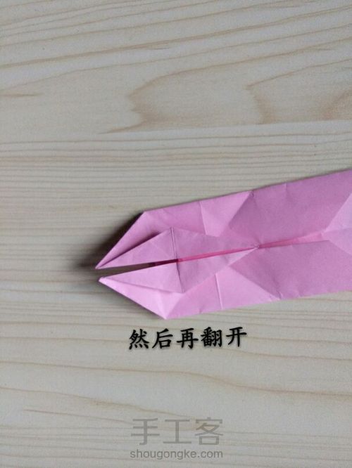 千纸鹤信封【下】 第7步