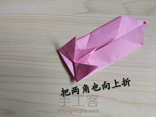 千纸鹤信封【下】 第8步