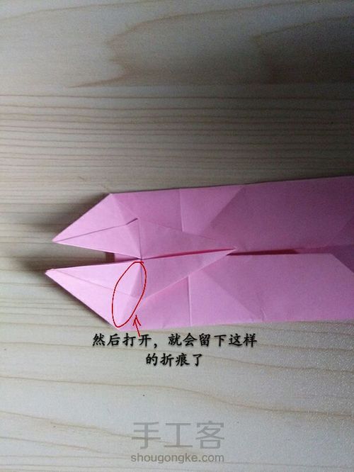 千纸鹤信封【下】 第9步