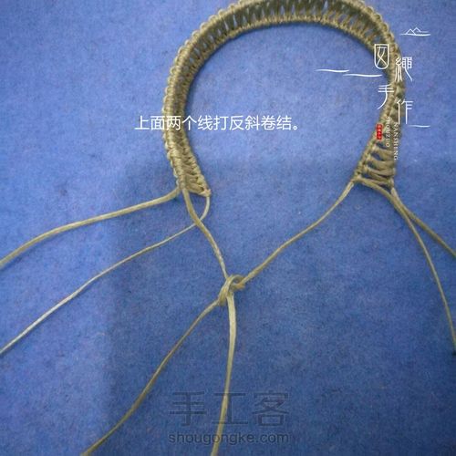包边挂线新技能 第10步