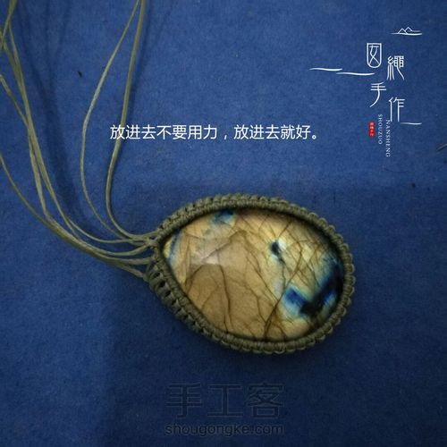 包边挂线新技能 第17步