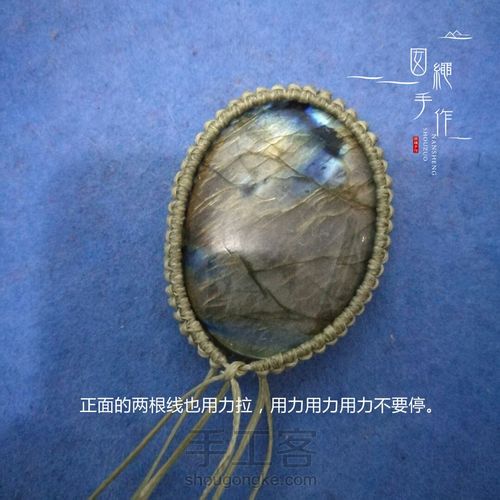 包边挂线新技能 第23步