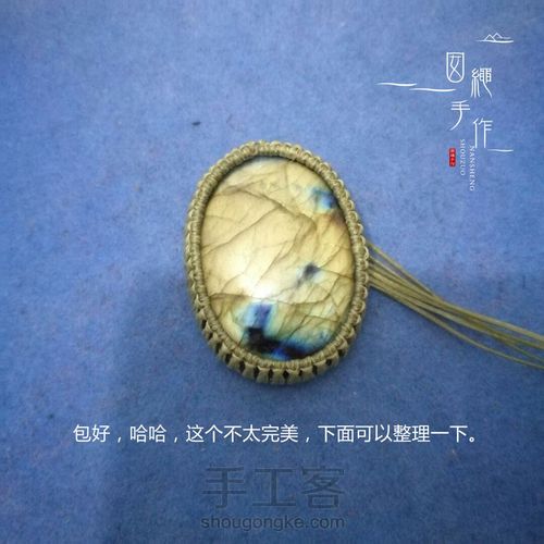 包边挂线新技能 第24步