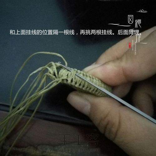 包边挂线新技能 第32步