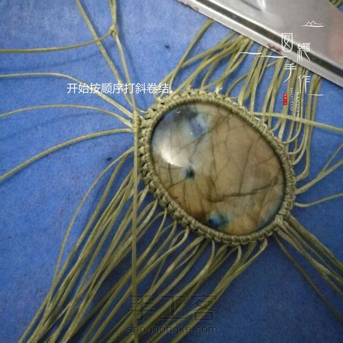 包边挂线新技能 第41步