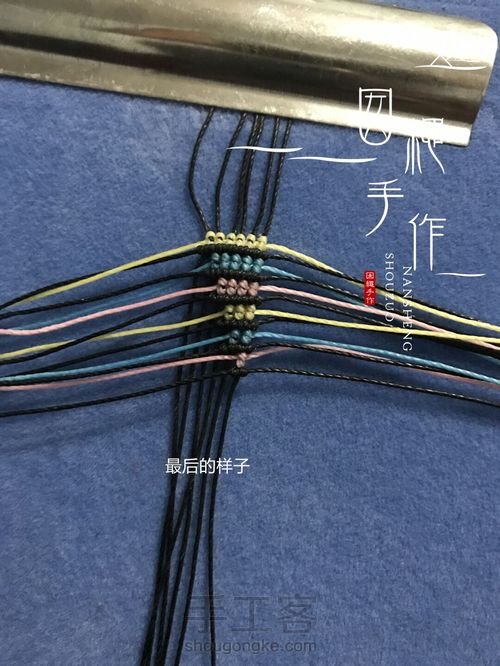 彩色立体手绳 第24步