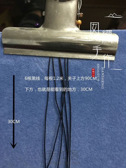 彩色立体手绳 第3步