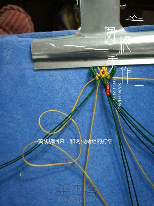 立体手绳部分 第27步