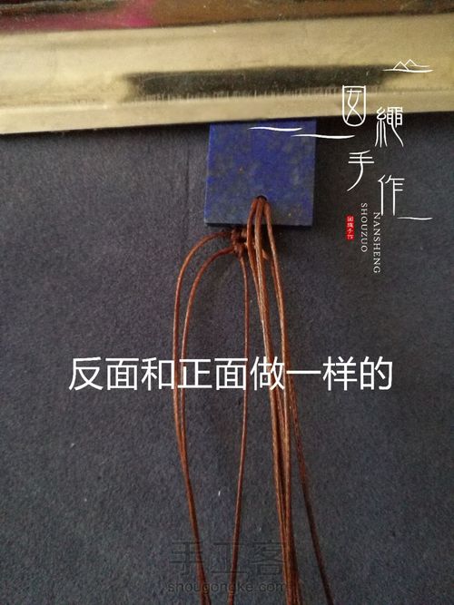 青金石吊坠 第11步