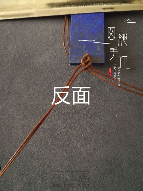 青金石吊坠 第18步