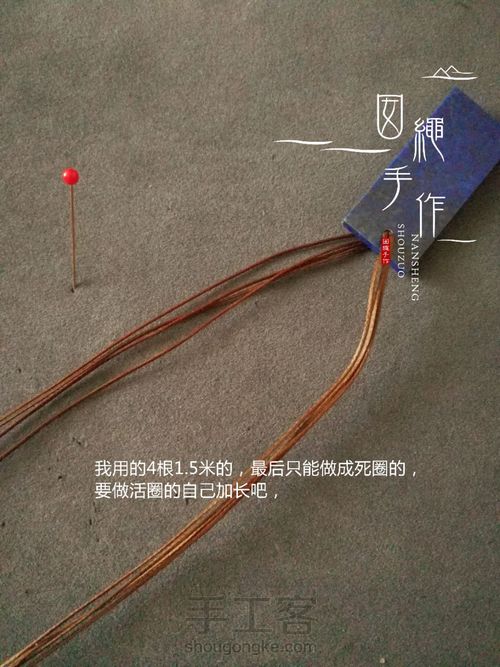 青金石吊坠 第5步