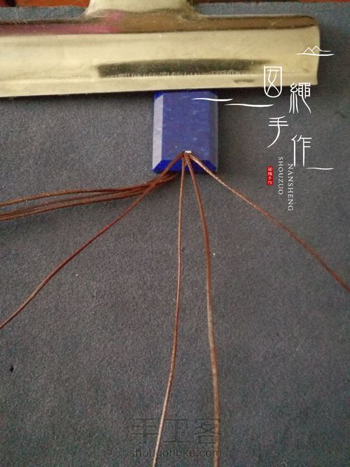 青金石吊坠 第6步