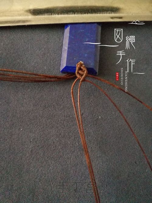 青金石吊坠 第7步