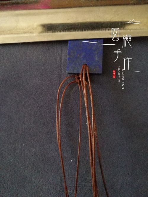 青金石吊坠 第9步