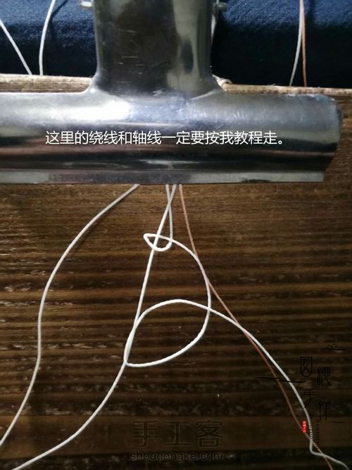 叶花沫 第9步