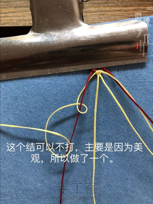 扣眼与6线包珠详细分解图 第16步