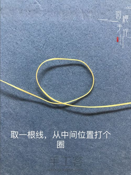 扣眼与6线包珠详细分解图 第2步