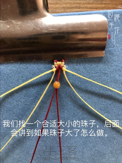 扣眼与6线包珠详细分解图 第30步