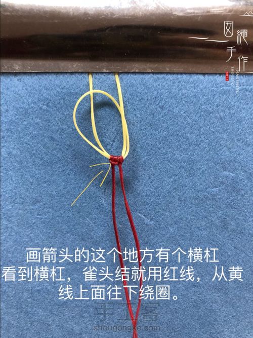 扣眼与6线包珠详细分解图 第5步