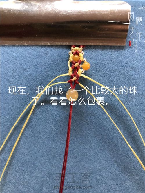 扣眼与6线包珠详细分解图 第51步