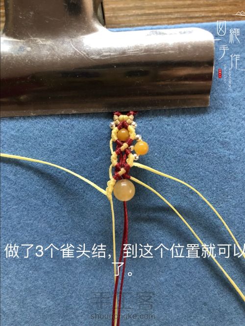 扣眼与6线包珠详细分解图 第59步