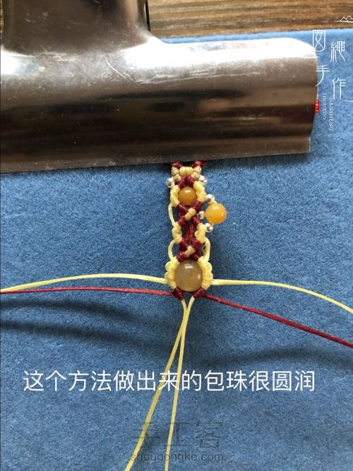 扣眼与6线包珠详细分解图 第63步