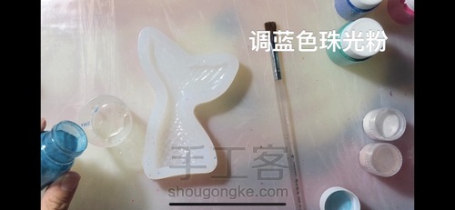 【滴胶】来个不透明深色鱼尾 第1步