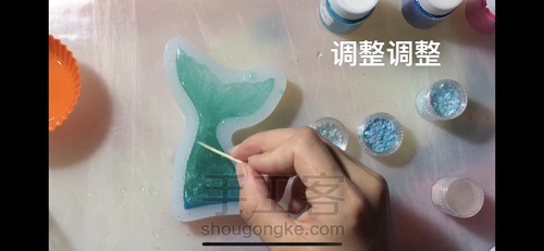 【滴胶】来个不透明深色鱼尾 第7步