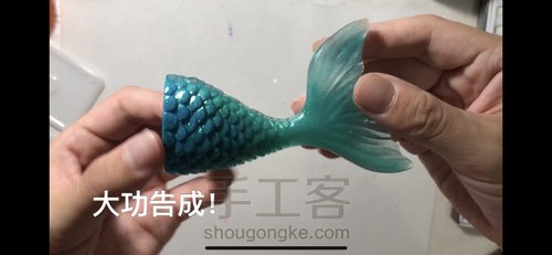 【滴胶】来个不透明深色鱼尾 第9步