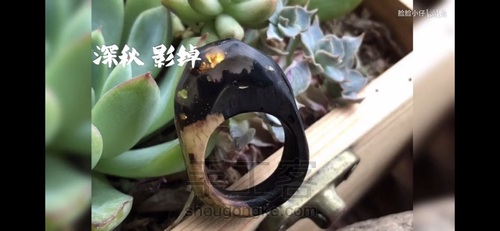 【滴胶】【原创木遇滴胶戒指】指尖的峦山 第1步