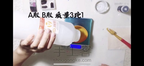 【滴胶】【原创木遇滴胶戒指】指尖的峦山 第4步