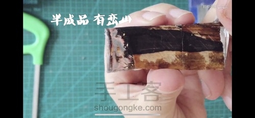 【滴胶】【原创木遇滴胶戒指】指尖的峦山 第11步