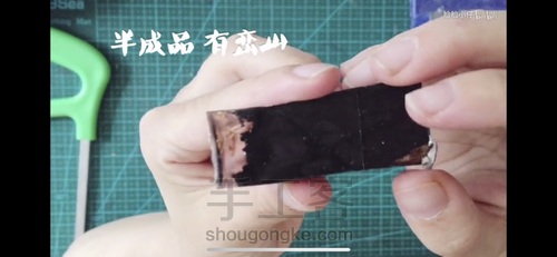 【滴胶】【原创木遇滴胶戒指】指尖的峦山 第10步