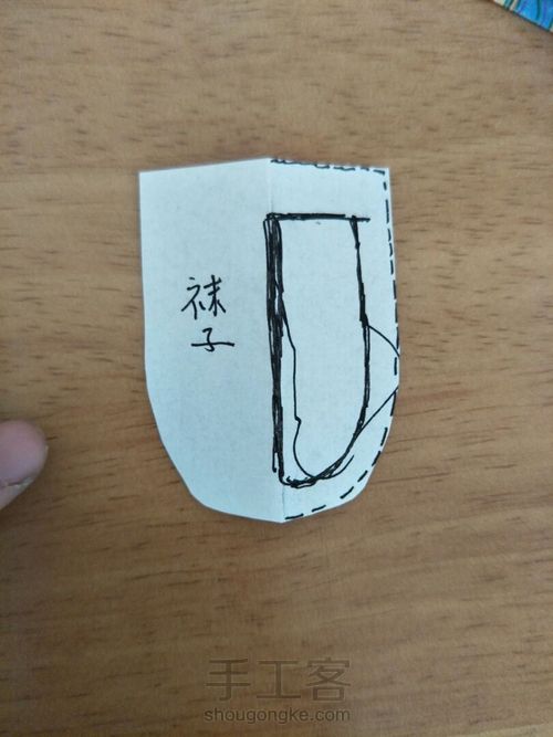 袜子的纸样画法